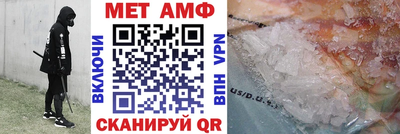 где продают наркотики  Тайга  Amphetamine 97% 