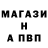Амфетамин Розовый MasterSith_2013