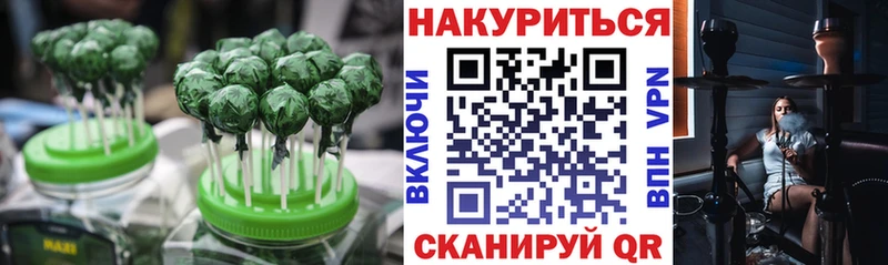 Cannafood конопля  купить закладку  Тайга 