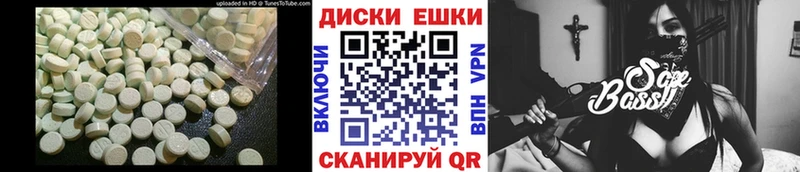 Ecstasy XTC  Тайга 