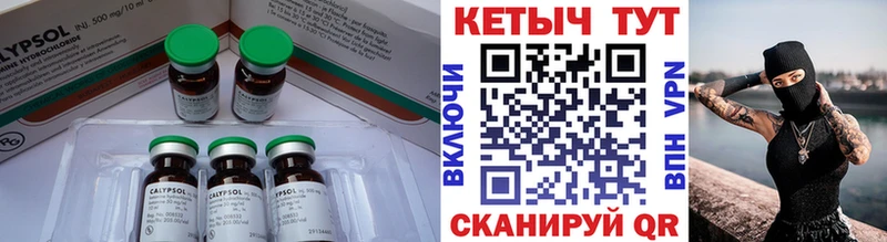 Кетамин VHQ  ссылка на мегу ссылки  Тайга  дарнет шоп 