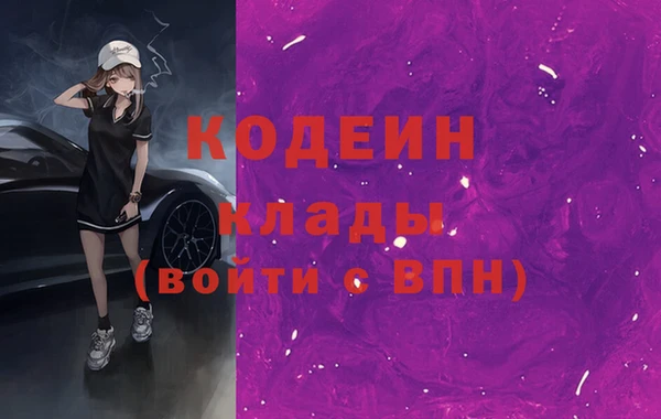 марихуана Михайловка