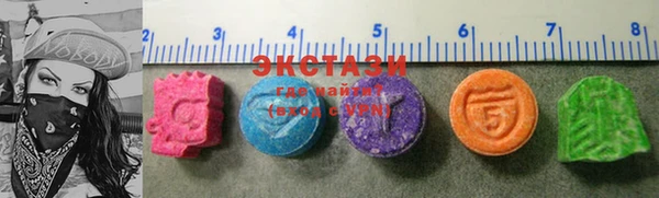 ECSTASY Михайловск