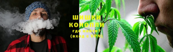 марихуана Михайловка