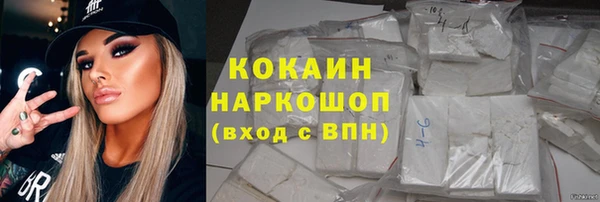 ECSTASY Михайловск
