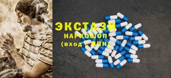 ECSTASY Михайловск