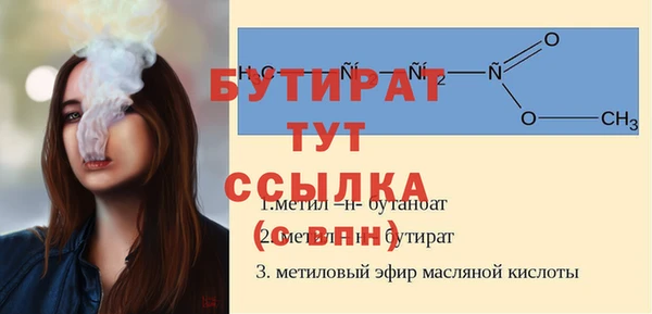 марихуана Михайловка