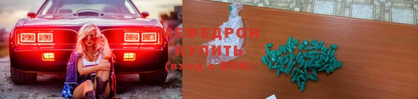 марихуана Михайловка