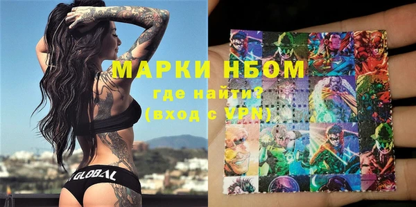 марихуана Михайловка