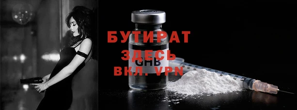 марихуана Михайловка