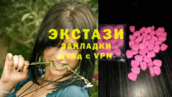 ECSTASY Михайловск
