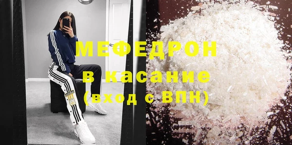 марихуана Михайловка