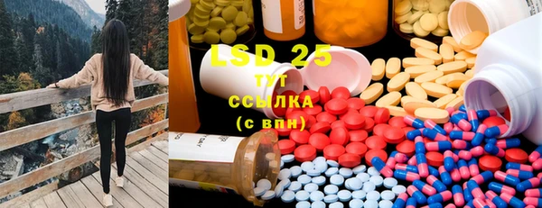 ECSTASY Михайловск