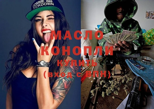 ECSTASY Михайловск