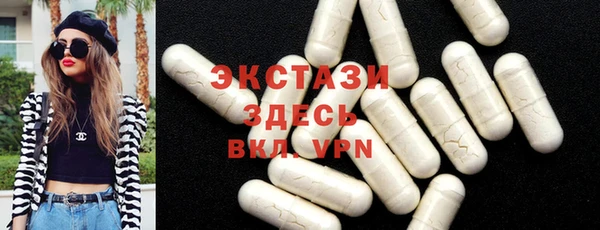 ECSTASY Михайловск