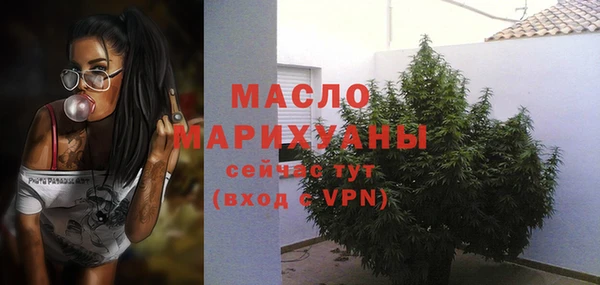 марихуана Михайловка