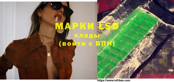 ECSTASY Михайловск
