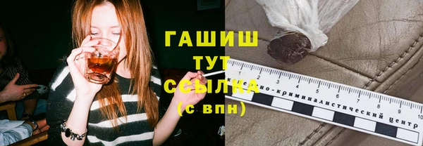 ECSTASY Михайловск