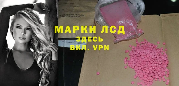 ECSTASY Михайловск