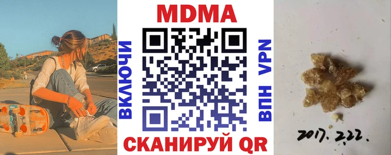 МДМА молли Тайга