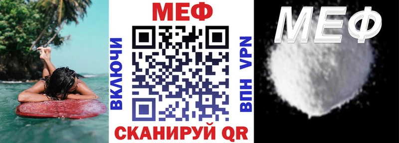 Мефедрон VHQ  Тайга 