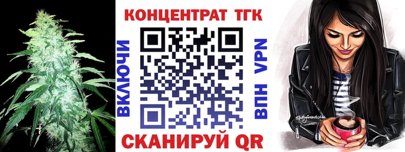 купить наркотик  ссылка на мегу онион  Дистиллят ТГК гашишное масло  Тайга 