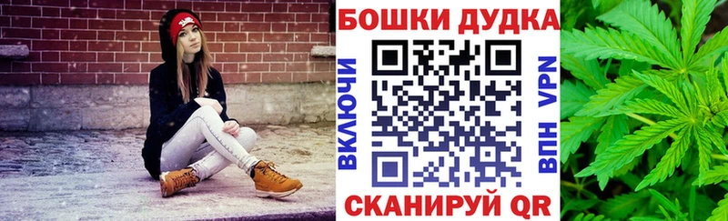 купить наркотики цена Тайга маркетплейс формула Конопля OG Kush